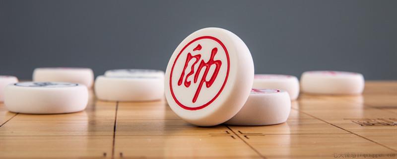 中国象棋的由来