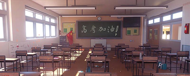 高考录取复读生和应届生有什么区别