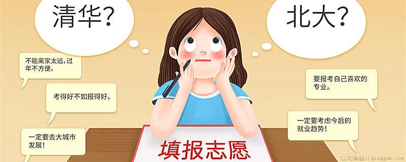 退档后会被下一志愿录取吗