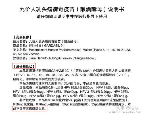 来姨妈可以打hpv疫苗吗