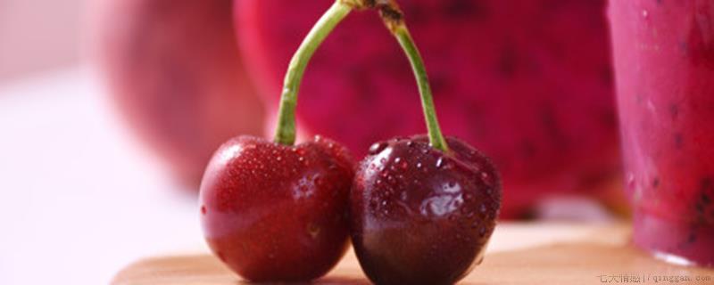 车厘子含维生素c高吗