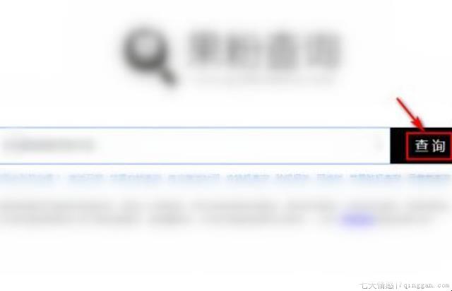 果粉怎么查询苹果序列号