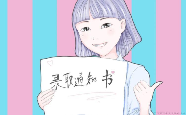 提前批和普通批有什么区别