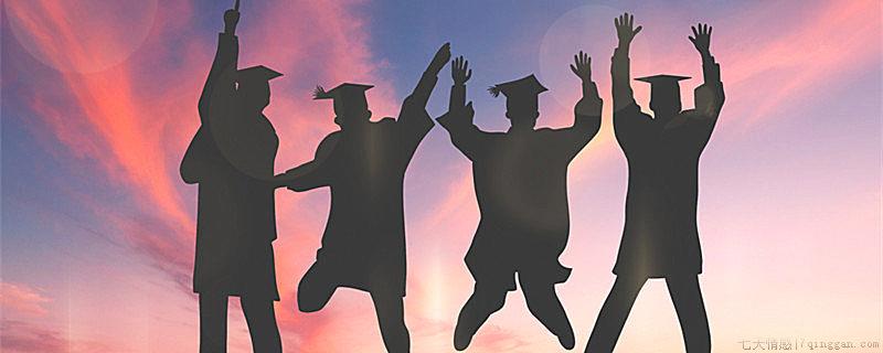 大学必须要实习吗