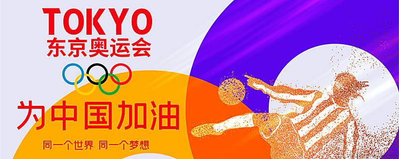 奥运会裁判是怎么选的