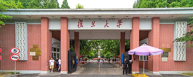 211大学是什么意思