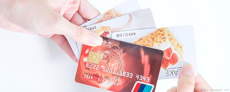 银行卡被洗衣机洗了还能用吗