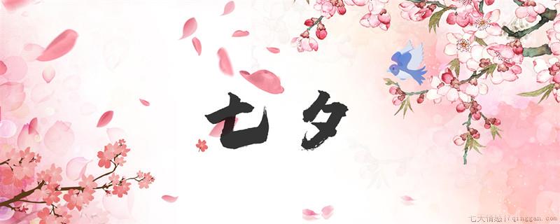 喜鹊是哪个国家的国鸟