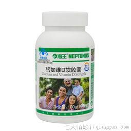 骨质疏松吃什么钙片