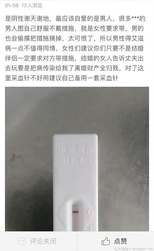 hiv试纸怎么用