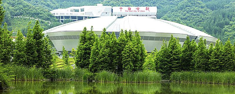 中国凉都是哪个城市