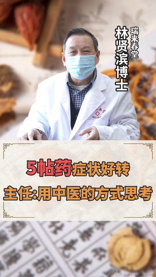 血糖高如何调理