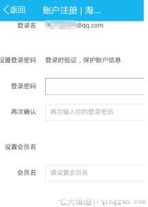 苹果账号怎么注册