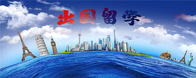 研究生公费出国留学申请人条件