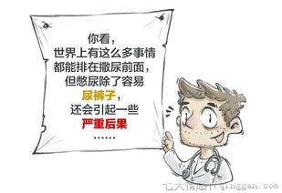 前列腺肥大怎么引起的