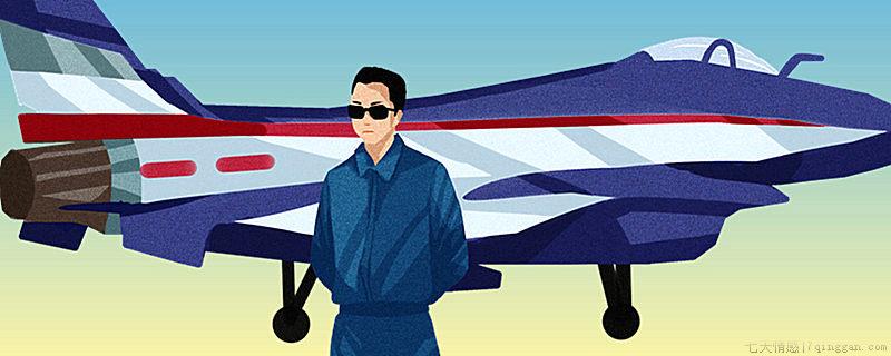 飞行员为什么不能近视