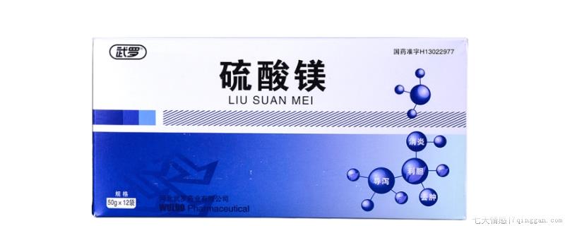 保胎注射硫酸镁一定要住院么