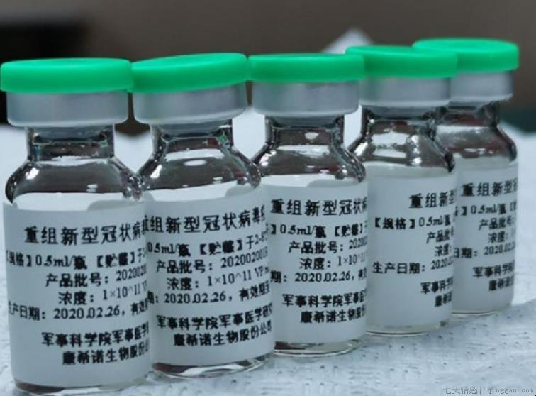 重组新冠疫苗效果怎么样