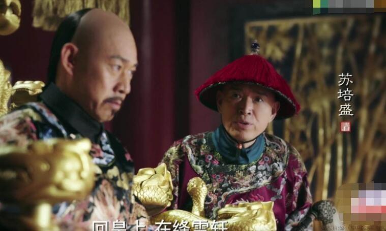 苏培盛是哪个皇帝的人