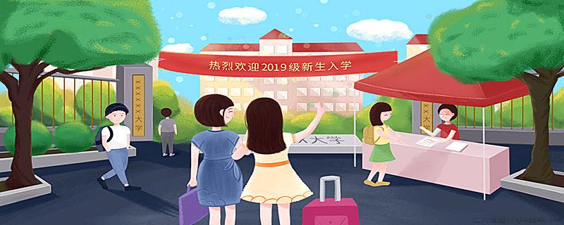 什么是国家定向招生