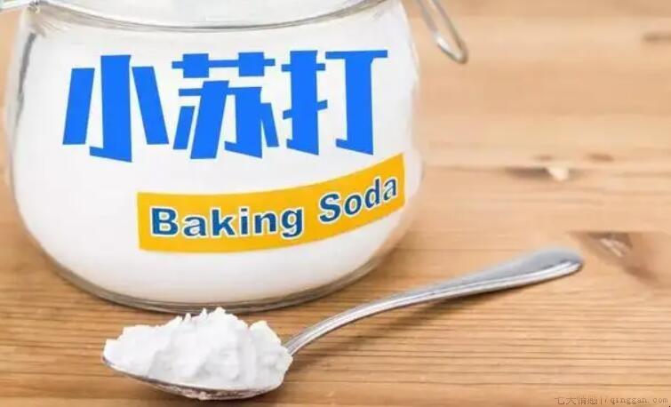 小苏打洗衣服会褪色吗