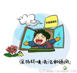 煤气中毒头疼怎么办