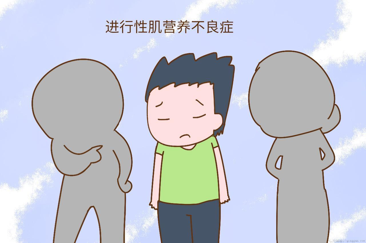 营养不良怎么办