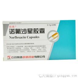 诺氟沙星胶囊是什么药