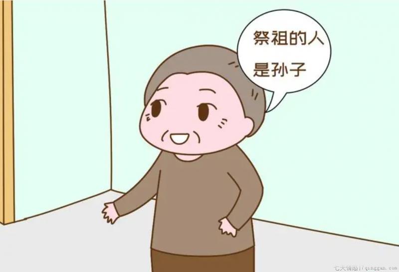 嫡孙和孙子有什么区别