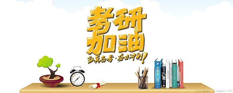 本科双证和单证有什么区别
