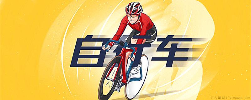 奥运会自行车赛有几枚金牌