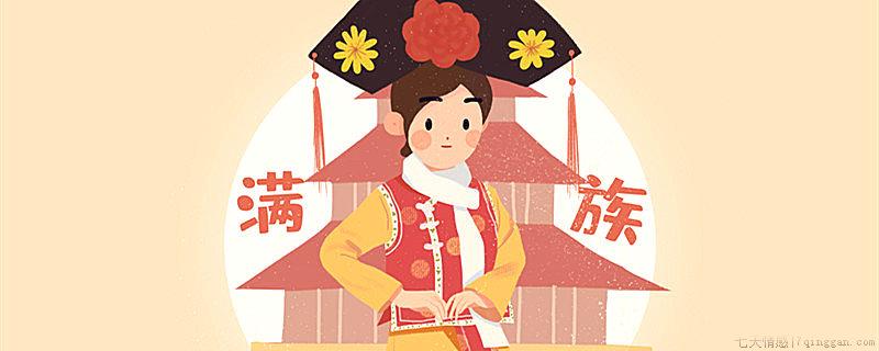 古代金人是哪个民族