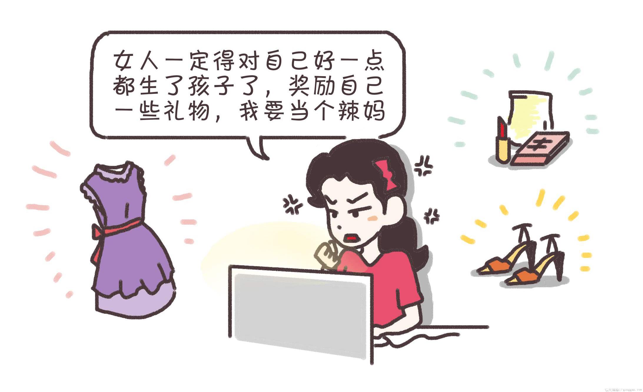 产后抑郁症怎么调理