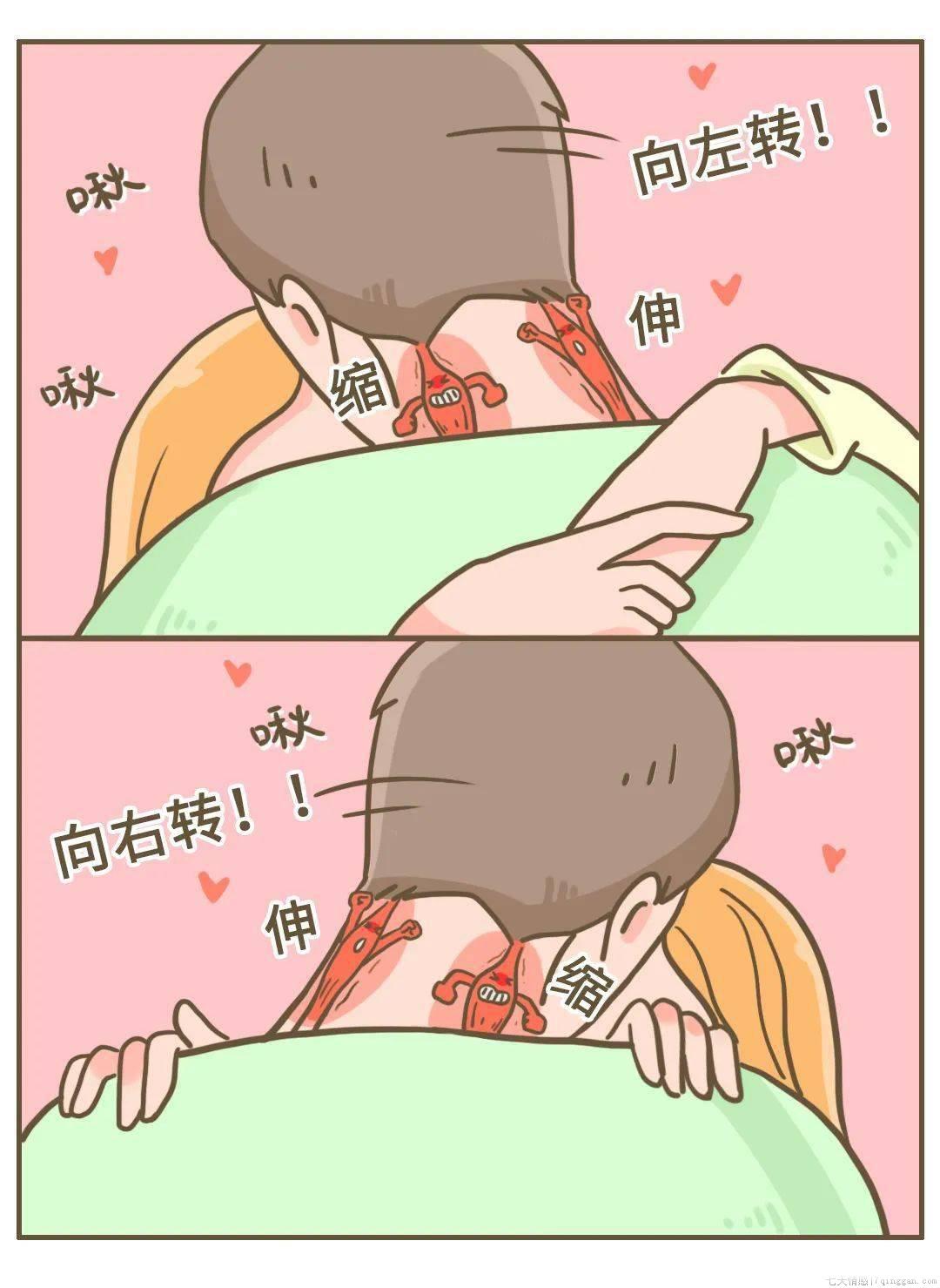 脖子落枕怎么办好的快