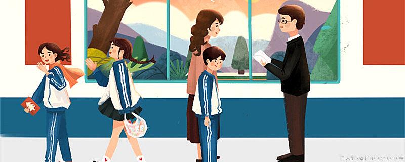 牛娃是什么意思