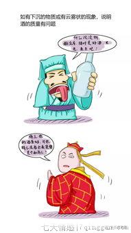 酒精中毒怎么办