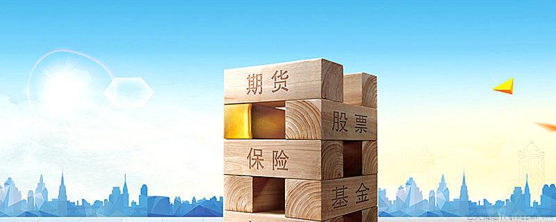 期货是什么意思