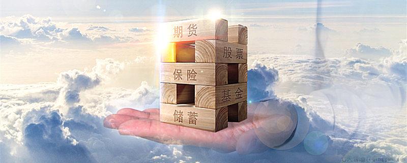 期货里的空换是什么意思