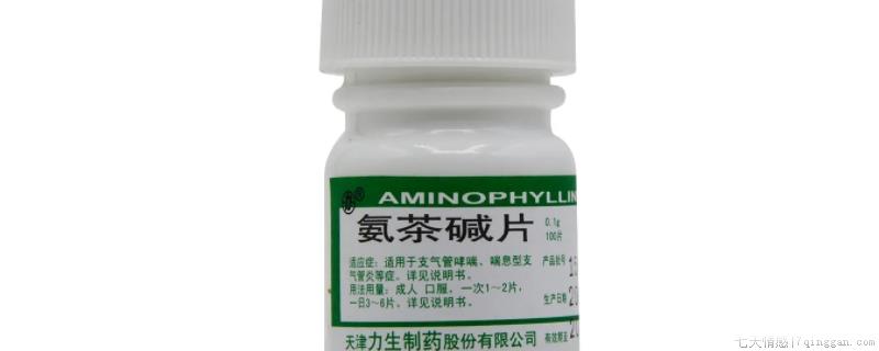 氨茶碱儿童用可以治什么病