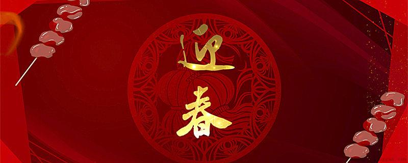 世界上哪些国家过春节