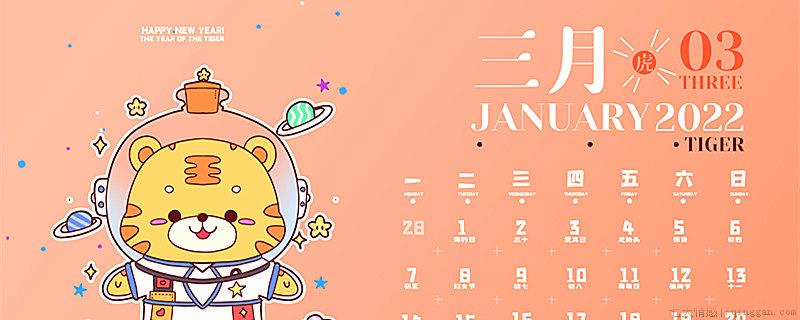 我国是什么时候开始用公历的