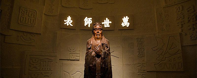 谁开创了平民教育