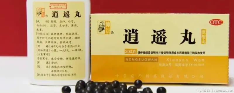 吃逍遥丸的时候可以吃参类吗