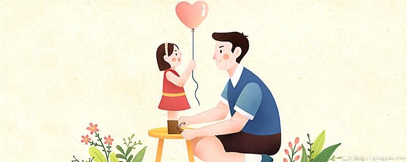 父亲节可以送什么花