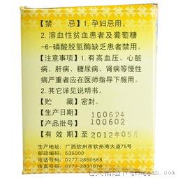 三黄片的作用有哪些