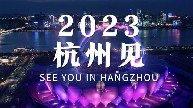 亚运会是不是只有亚洲国家参加?