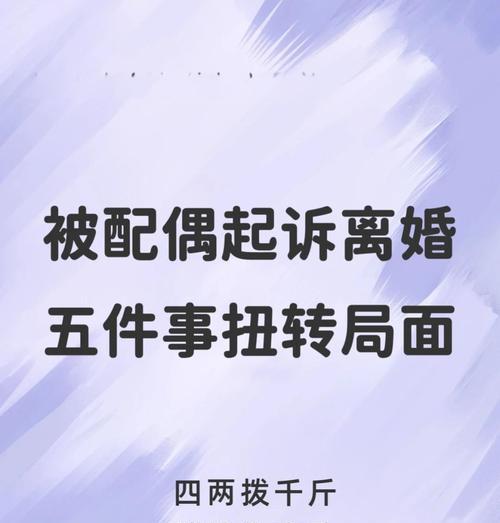女人想离婚,老公提离婚后的最佳挽回期 女人想离婚,老公提离婚后的最佳挽回期