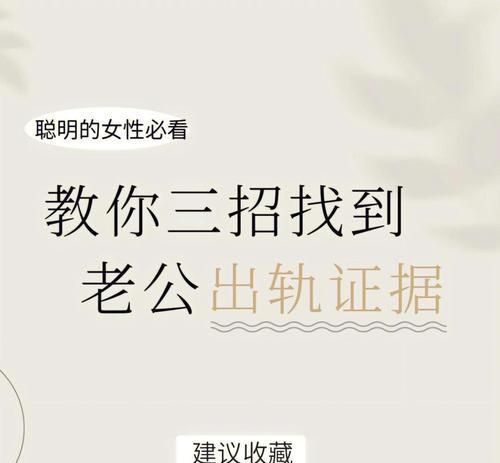 老公出轨第一次,原谅还是离婚? 老公出轨第一次,原谅还是离婚?