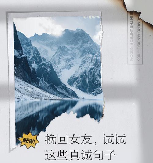 男生必备的挽回爱情有效话语方法