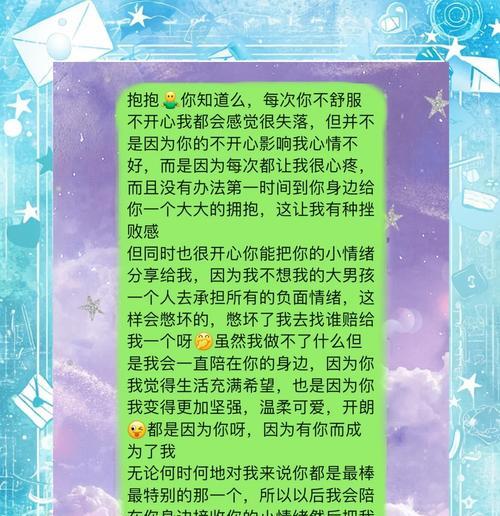如何挽回前男友的心